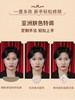 尔木萄三色一体高光修容盘 商品缩略图2