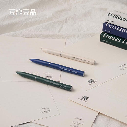 豆瓣金属中性笔 商品图1