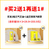 【晚安小灯泡元气艾油 买2送1再送1盒艾草蒸汽眼罩】液体艾灸升级版 东方本草精油 随时随地  一抹一推 无烟无火 艾草生姜精油 小分子高渗透 商品缩略图2