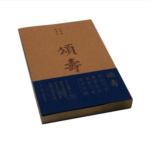 世界*美的书系《香谱》《花谱》《说砚》《茶典》《楚辞》《颂寿》与《竹谱》 辑录《四库全书》经典 商品图7