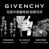 Givenchy/纪梵希 全新绅士男士香水 EDP浓香水 50-100ML 商品缩略图2