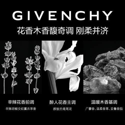 Givenchy/纪梵希 全新绅士男士香水 EDP浓香水 50-100ML 商品图2