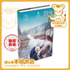 驯鹿六季    五年级推荐自读小学生课外阅读经典书目5年级 商品缩略图0