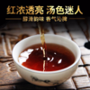 【镇店之宝】茶马世家 品鉴熟 云南宫廷普洱茶 熟茶 七子饼 357g 商品缩略图2