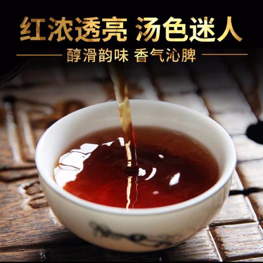 【镇店之宝】茶马世家 品鉴熟 云南宫廷普洱茶 熟茶 七子饼 357g 商品图2