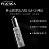 菲洛嘉玻尿酸盈润精华 30ml  持久补水保湿提拉紧致修护维稳护肤 商品缩略图1