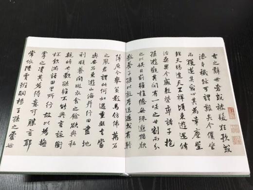 何绍基书法精品集/杨亚东/浙江大学出版社 商品图2