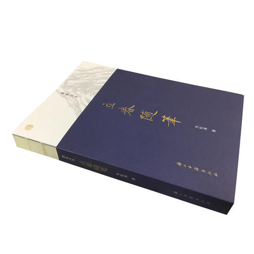 (仓发) 蠹鱼文丛  立春随笔/浙江古籍出版社有限公司/朱航满/9787554012758 商品图1