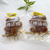 【零度深林】果干系列500g/份 商品缩略图7