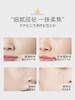 尔木萄高清透持妆蜜粉饼#01 商品缩略图2