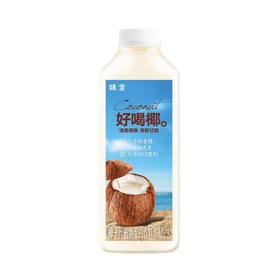 味全好喝椰椰子汁 900ml/瓶