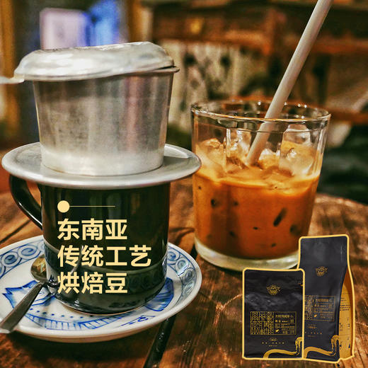 兴隆咖啡南忘炭烧豆398g/袋 商品图4