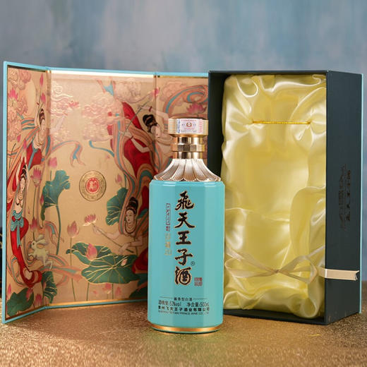 贵州飛天王子酒 53度酱香型白酒 珍藏20 500ml*1瓶/2瓶/6瓶装 商品图6