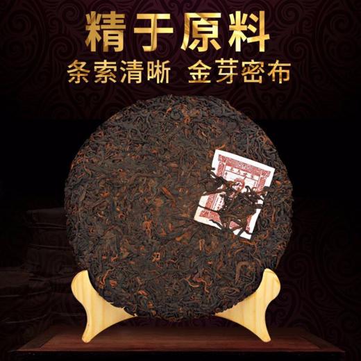 【镇店之宝】茶马世家 品鉴熟 云南宫廷普洱茶 熟茶 七子饼 357g 商品图3