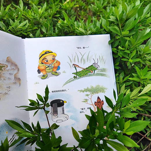 颠倒看世界    一年级共读正版现货速发|名师推荐|小学生课外阅读课外阅读书籍1年级 商品图1