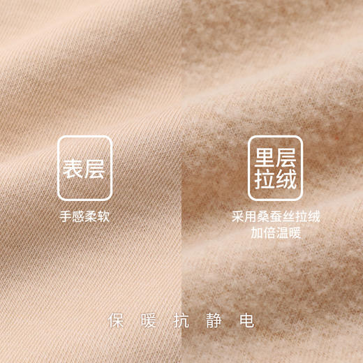 金三塔秋冬新品桑蚕丝拉绒保暖背心女带罩杯圆领简约内搭打底背心  NZFCD730 商品图4