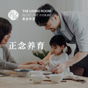 正念养育 商品缩略图0