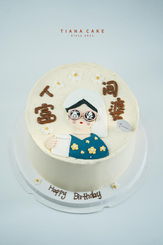 【手绘定制款】人间富婆 商品图0