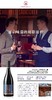 澳洲红酒  2016年南澳库纳瓦拉 赤霞朱干红787 原瓶 *3瓶 带木盒 商品缩略图3
