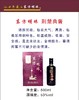 【东方明珠】荆楚典酱500ml*4-酱香型53度 商品缩略图2