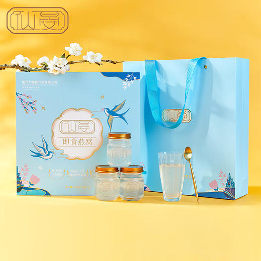 仙晏即食燕窝75g*6瓶 商品图0