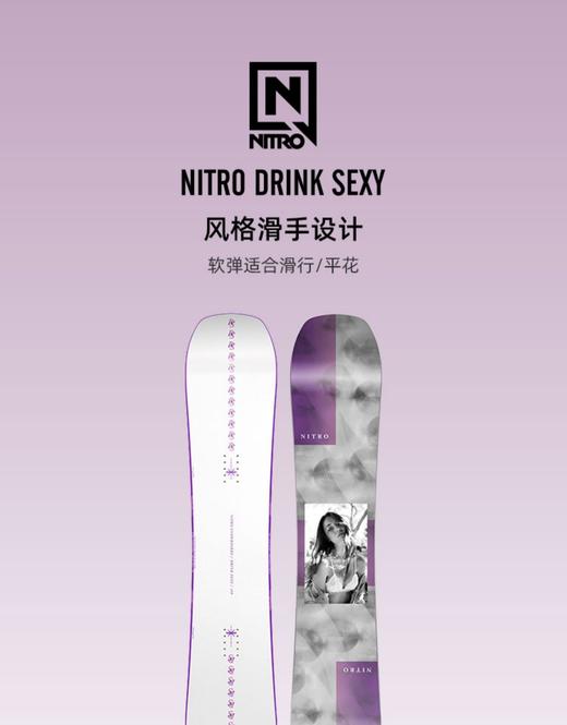 22/23NITRO雪板OPTISYM DRINK SEXY 商品图10