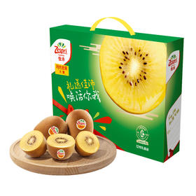 Zespri佳沛 新西兰阳光金奇异果 12个装礼盒 特大果 单果重约124-145g 中秋生鲜水果礼盒