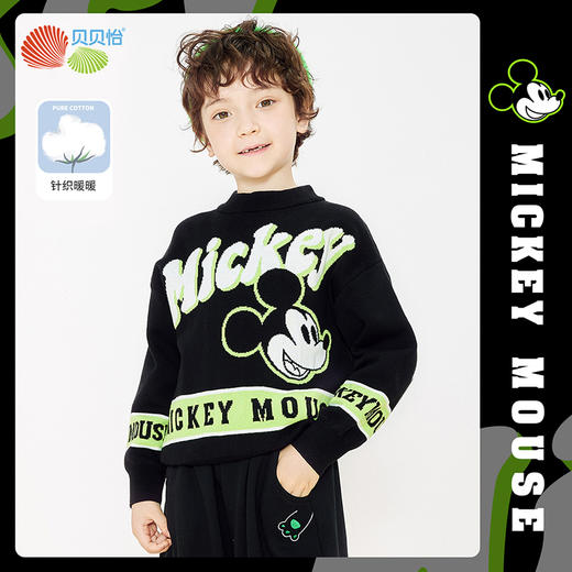贝贝怡童装秋冬儿童时尚针织衫男童时尚洋气保暖套头毛衣 商品图1