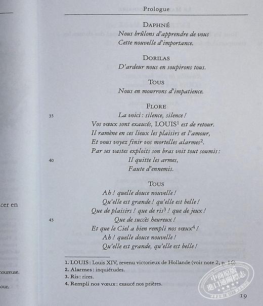 预售 【中商原版】莫里哀 无病呻吟 法文原版 Le malade imaginaire texte integral nouveau bac 1re Moliere 商品图5