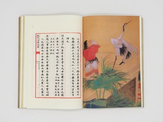 颂寿：寿亲养老 商品图1