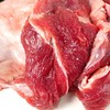 祁连牧歌 筋头巴脑1000g/袋 国产谷饲牛肉 红烧炖煮 冷冻牛肉 商品缩略图1