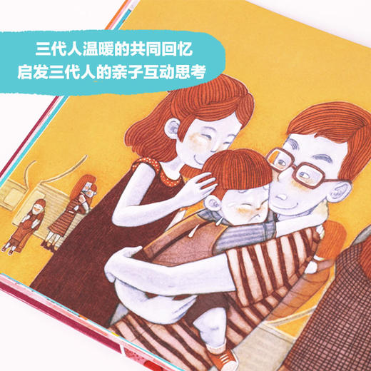 (仓发) 郑渊洁经典童话：魔方大厦绘本系列·玩具树/中信出版集团，中信出版社/郑渊洁/9787521714982 商品图6