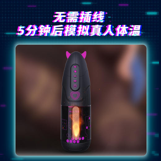 YUU小恶魔全自动飞机杯 APP模式可视化 真人录制发声 商品图6