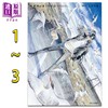 【中商原版】漫画 偕云前往北北西 wide版 1-3册套装 入江亚季 KADOKAWA 日文原版漫画书 北北西に曇と往け 商品缩略图0