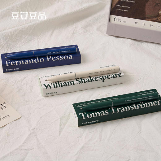 豆瓣金属中性笔 商品图0