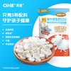 小奶花 QHE+其嘉含牛初乳奶贝贝100g  无添加奶片  进口牛初乳粉 5种配料 商品缩略图1