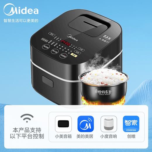 美的（Midea）电饭煲电饭锅3L触摸操控IH电磁加热电饭煲智能一键香浓粥功能MB-FB30Power503（精钢厚釜内胆） 商品图0