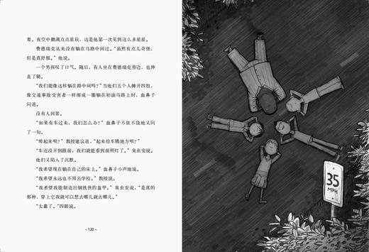 男孩的食物链    五年级共读正版现货速发|名师推荐|小学生课外阅读课外阅读书5年级 商品图1