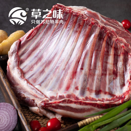 【草之味·草原大羊排】袋装1kg  内蒙古羊肉  内赠料包 商品图2