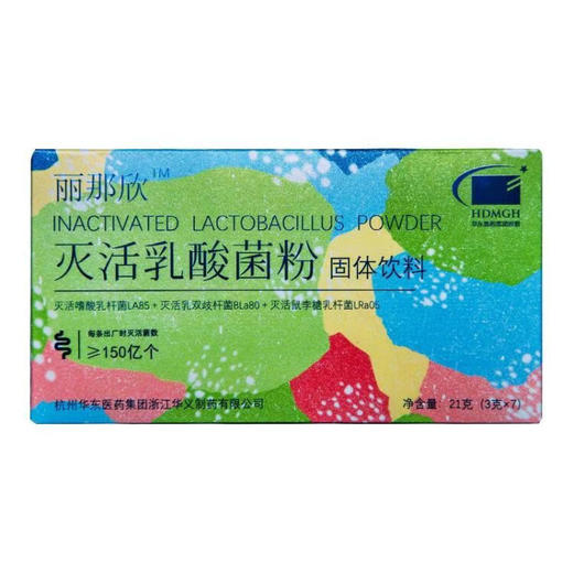 仅限拼团 KJ 丽那欣 灭活乳酸菌粉固体饮料 3g*7条 1050亿嗜酸乳杆菌乳双歧杆菌鼠李糖乳杆菌 买四送一（拍一发5盒） 商品图0