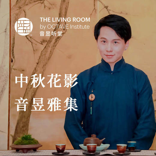 茶花香雅集 商品图0