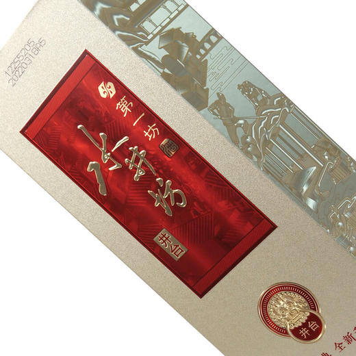 水井坊 井台 浓香型白酒 52度 500ml*1瓶/2瓶/6瓶 商品图4