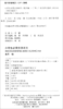 小学生必背古诗词卡(含统编版一.二.三.四.五.六年级) 商品缩略图1
