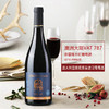 澳洲红酒  2016年南澳库纳瓦拉 赤霞朱干红  787原装(无礼盒装) 商品缩略图1
