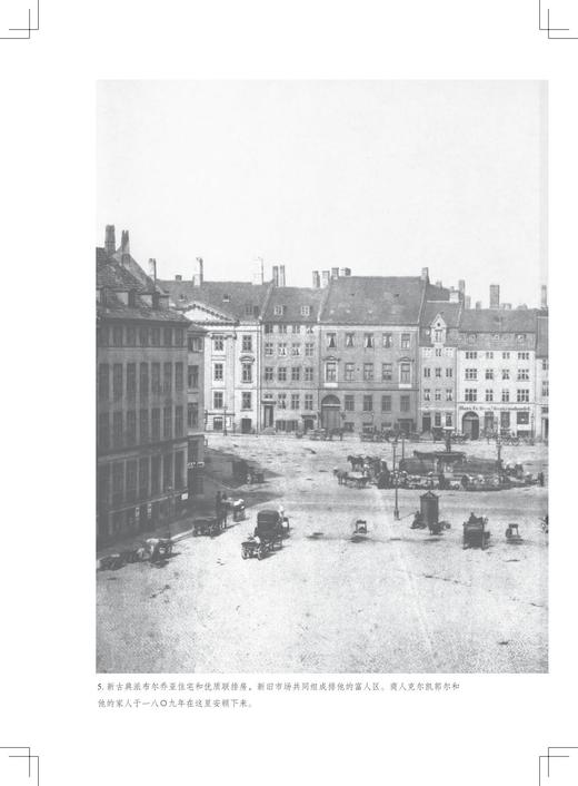 克尔凯郭尔传(精)/启真思想家/尤金姆·加尔夫/责编:王志毅/译者:周一云/浙江大学出版社 商品图4