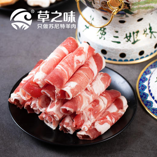 【草之味·苏尼特羔羊肉】 2.5KG装  内蒙古羊肉  原切羊肉 精选牧养 商品图3