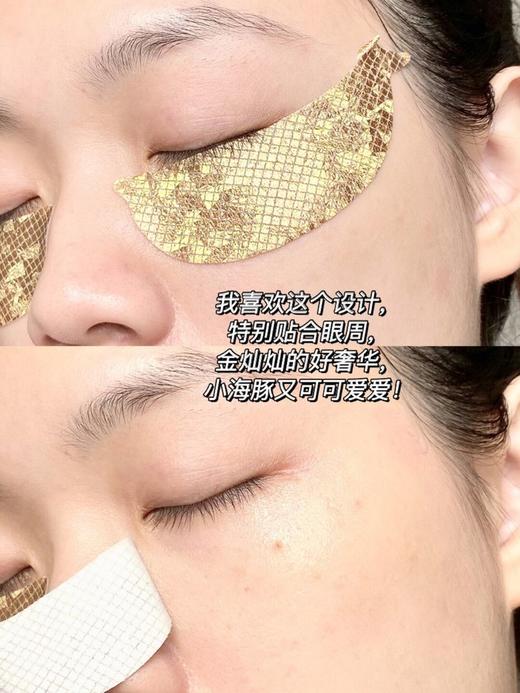 【5.24】珀莱雅海豚眼膜7对/盒/3盒 商品图5