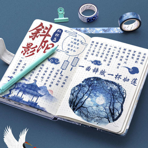 见鹤归精装本创意记事本复古中国风手账 商品图8