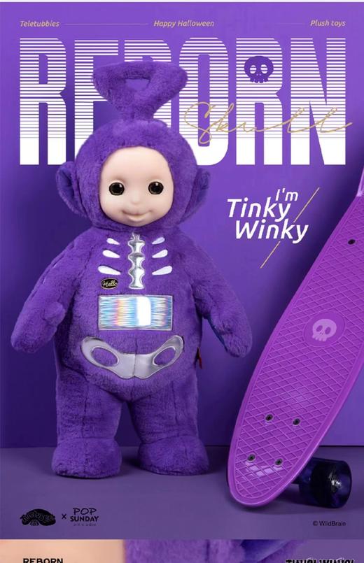 天线宝宝《Reborn重生-TINKY WINKY》顺丰/德邦到付 商品图0