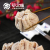 【草之味·草原肚包肉/羊肉肠】 500g*2袋  组合装内蒙古羊肉  内赠料包 商品缩略图4